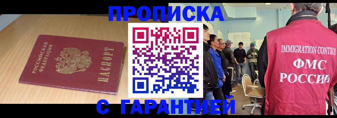 пропишу в квартире в Вуктыле